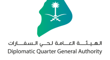 Diplomatic Quarter General Authority